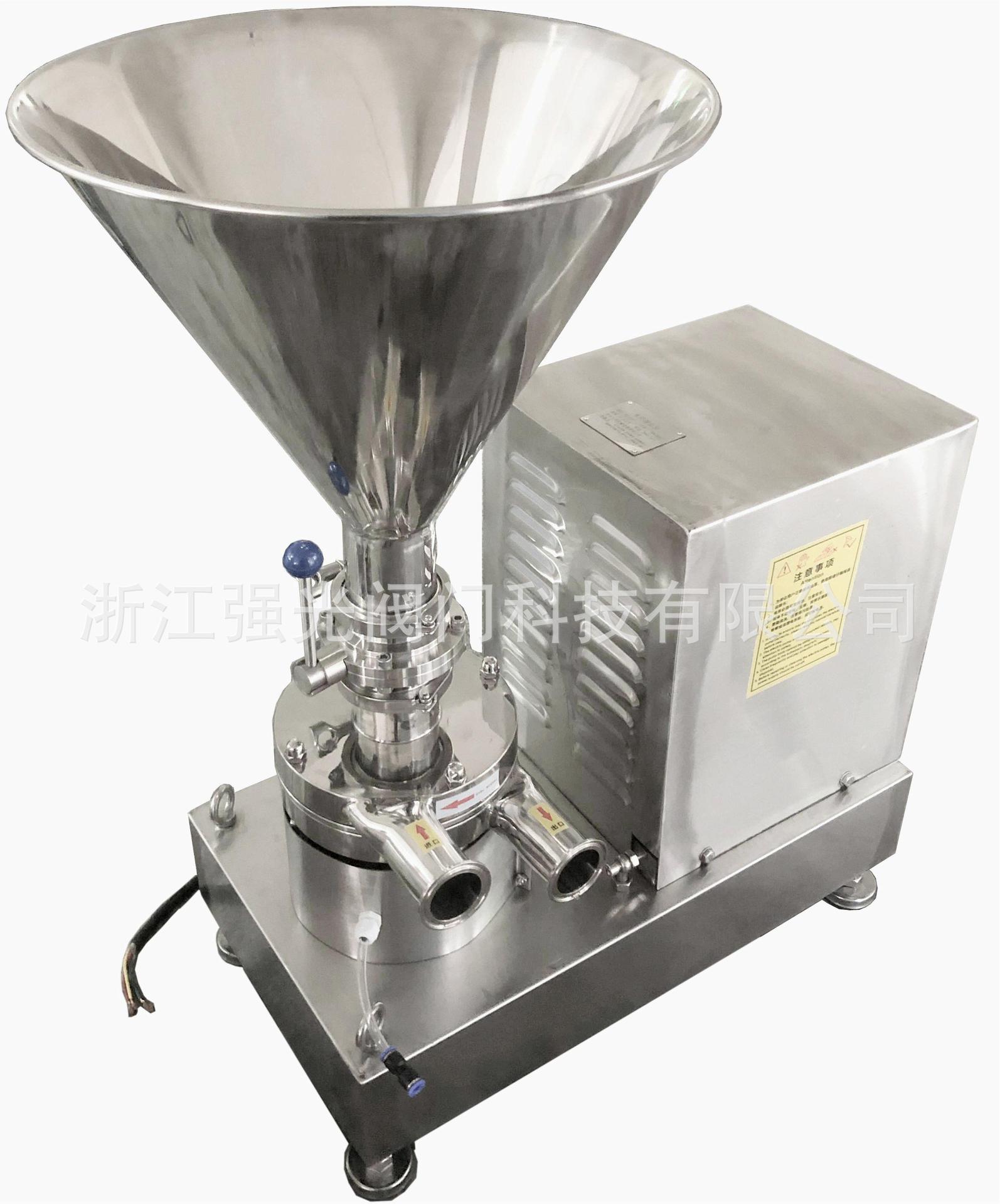 卫生级固液混合泵,固液混合机,固液混合器，奶粉白糖溶解混合设备