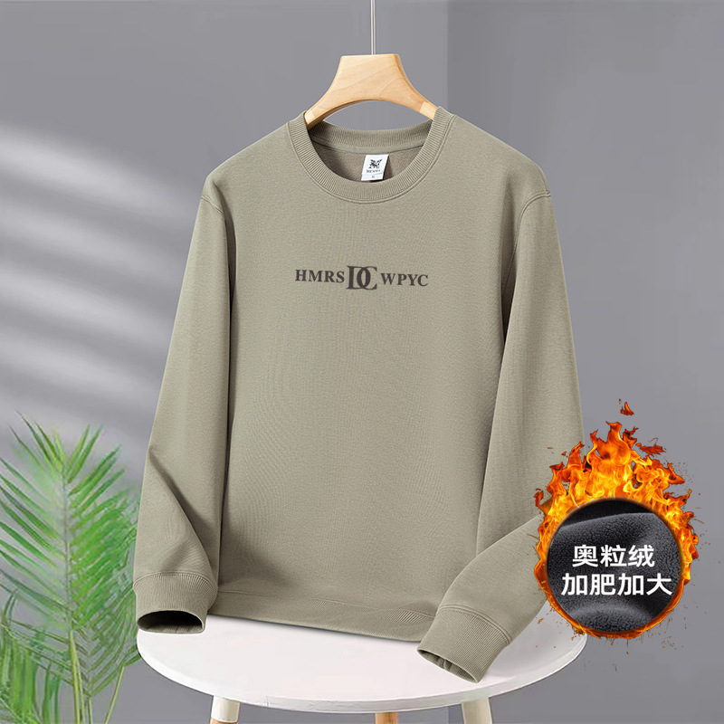 Fall/winter fat man plus fat increase sweater men's crew neck fleece-lined thick warm hoodless pullover 300kg fat man coat