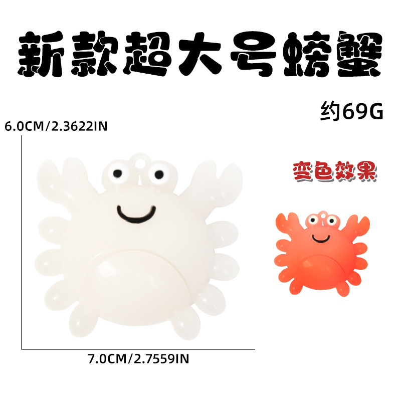 빅맥 구운 게 + 밧줄