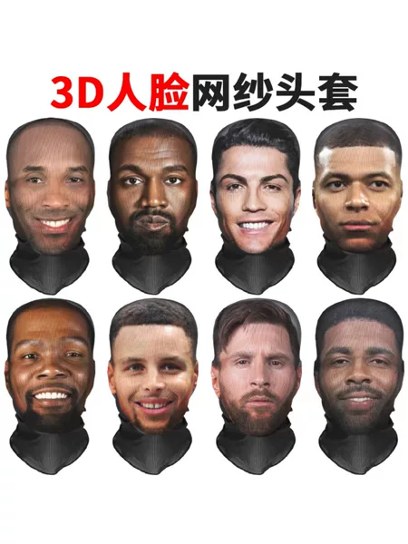 Europe and the United States cross-border special for new portrait 3D digital printing spoof face scarf multi-functional outdoor mask hip-hop scarf