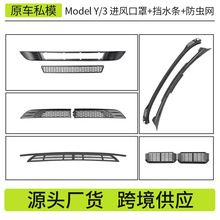 �m��춟��°�model3/Y��˹�����x�W�M�L�ڱ��o��һ�wʽ�оW��ˮ�l