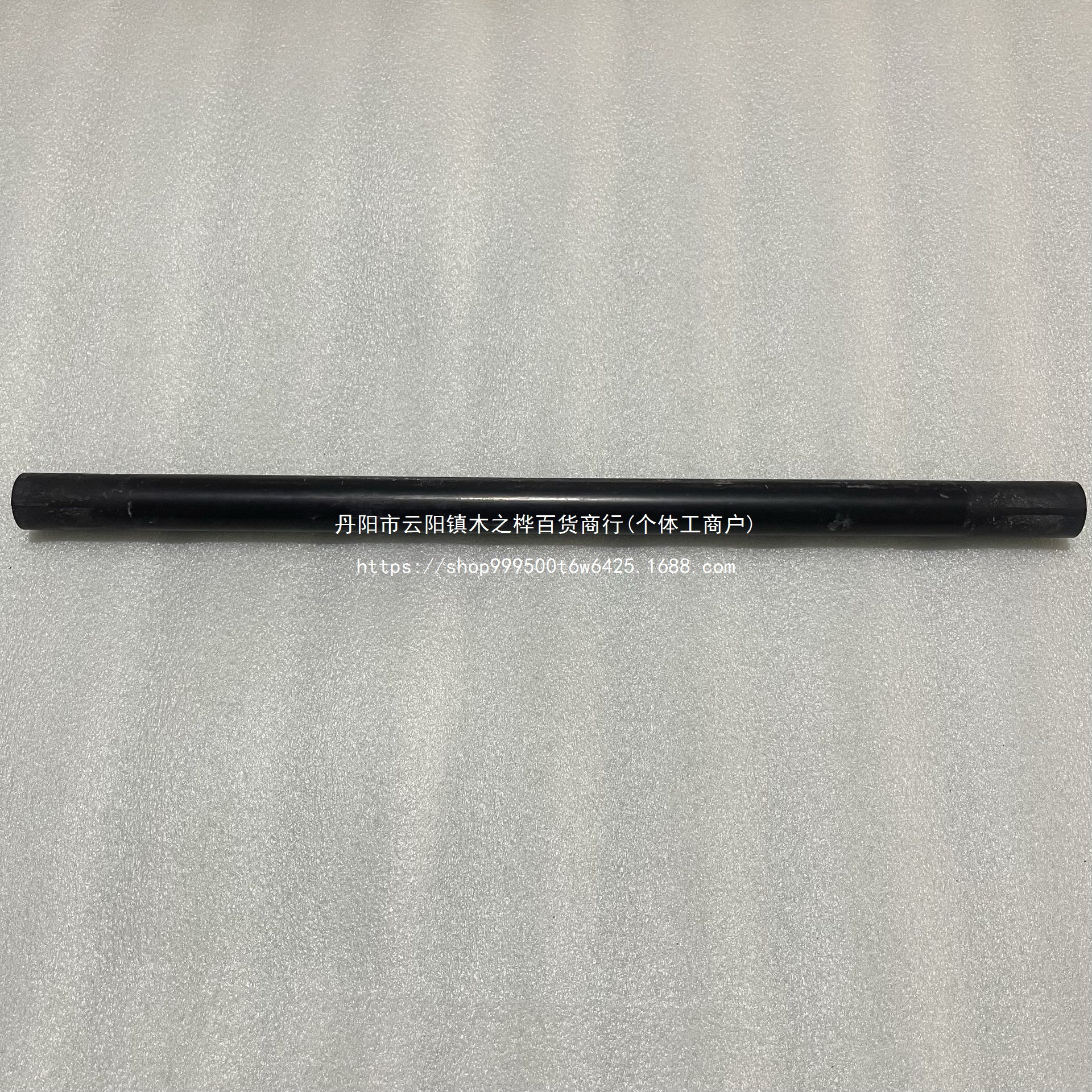 大疆40脚架横杆配件默认项