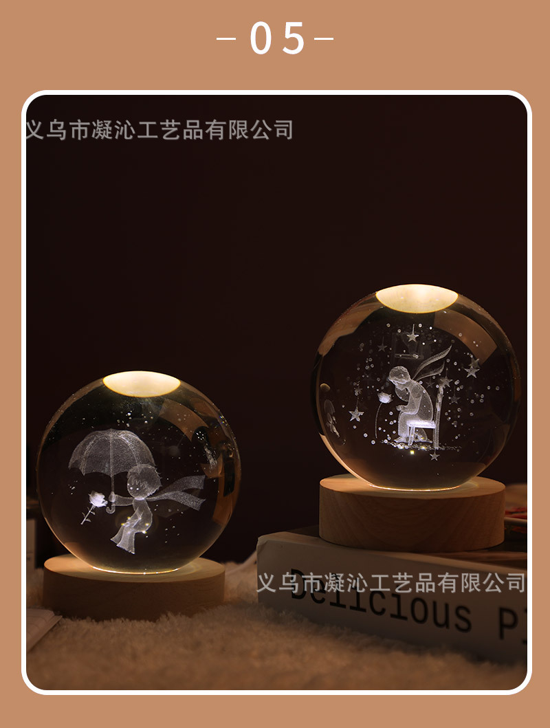 王子系列圆底座暖光水晶球_13.jpg