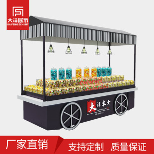 ����ͥ؛��ɢ�b��ʳ؛��ɢ�bʳƷ�Թ�؛���ǹ�؛�܄���܇չʾ��