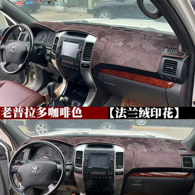 mat, car central control — Günəş əleyhinə siperlik - 2003-2009-old-prado-gx-flannel-coffee-color