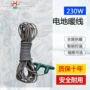 采暖灵活控温升温电地暖