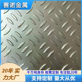 3.0mm�ⶹ���y�X��5052�X�V�Ͻ���؏�����׃�ι��I�S��/����ͨ��