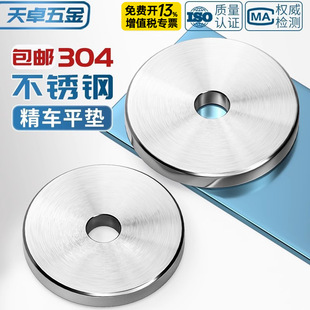 �߶�304���P䓼Ӵ�����ƽ�|�Ӻ�ƽ�|Ȧ �ǘˉ|Ƭ܇���ӹ��A˾�|Ȧ