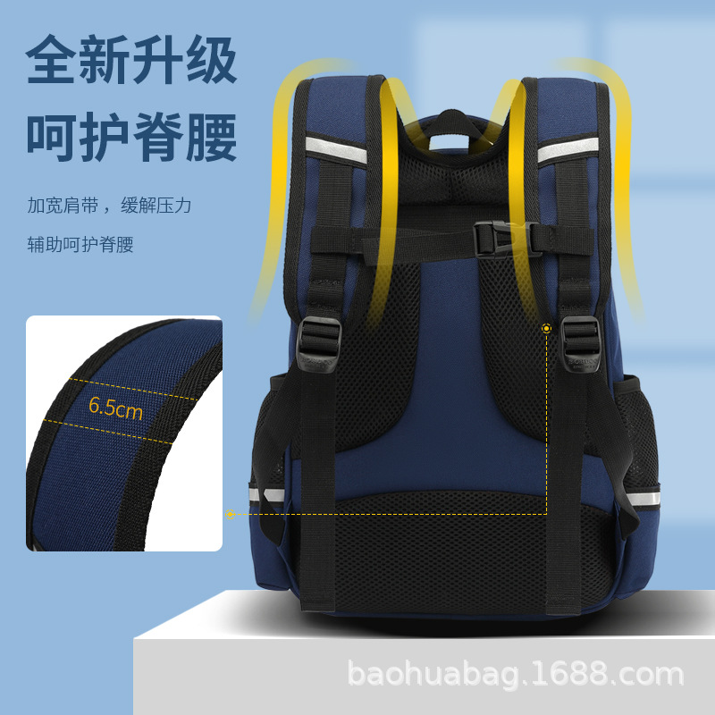 Babu Bean Schoolbag 초등학교 소녀 1-6 학년 학생 Schoolbag 옥스포드 천 경량 배낭
