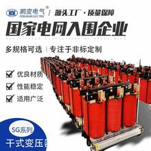 SG-300KVA/0.4-0.4KV������ܸ��x׃������ʽ׃������׃����