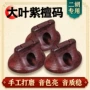 音量专业增大大叶琴码