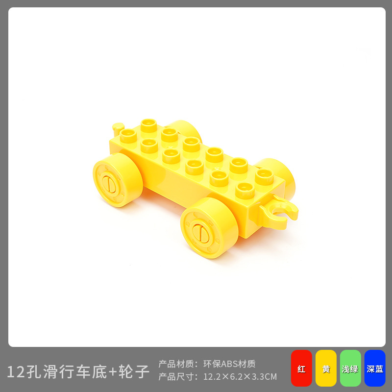 Дно самоката на 12 отверстий + колеса