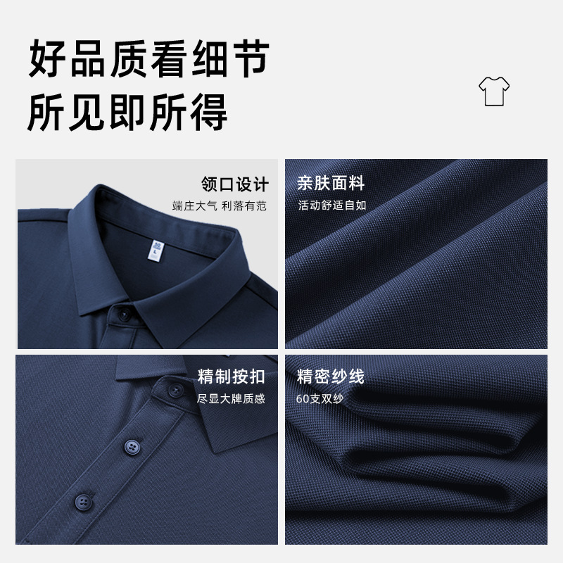 团体短袖定制Polo衫工作t恤服定制夏季广告衫速干服饰批发印logo|undefined