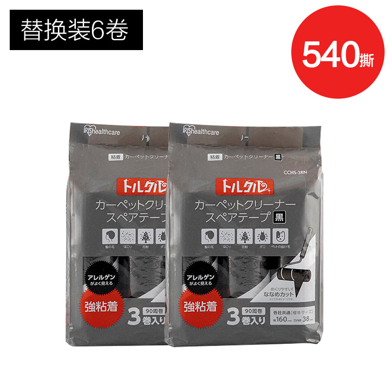 검정색 리필 6롤