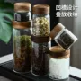 跨境收纳厨房储物罐木盖