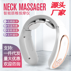 スマート頚椎マッサージ器頚部マッサージ器家庭用理学療法器充電式肩口首保護器