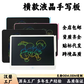 手写板;儿童画板;画夹画板