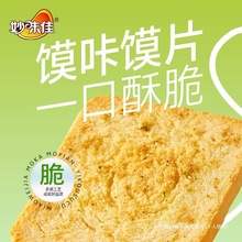 ��ζ�ѿ��xƬ���ֿ��x�������xƬ���e��ʳ���|ҹ��ʳƷ����