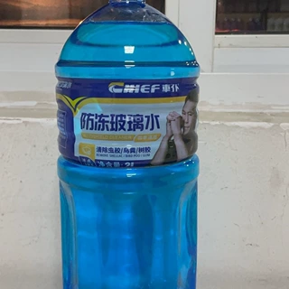 去四季适用消除防冻玻璃水冰点屎树胶虫胶℃汽车主要10鸟油车仆