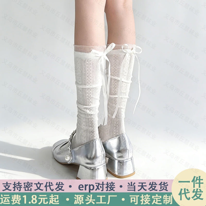 White Lace Socks for Women, Ballet Style Jk Summer Thin Socks, Bowknot Miu Style Long Socks White Lace Socks for Women, Ballet Style Jk Summer Thin Socks, Bowknot Miu Style Long Socks