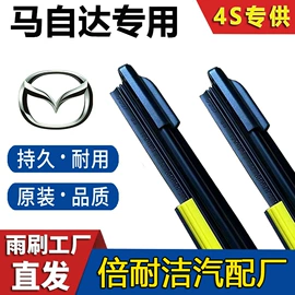 雨刮器;空气滤清器