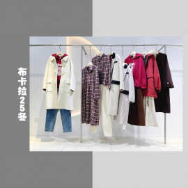 轻文艺时尚大码休闲棉麻品牌布卡拉撤柜女装折扣直播实体走份拿货