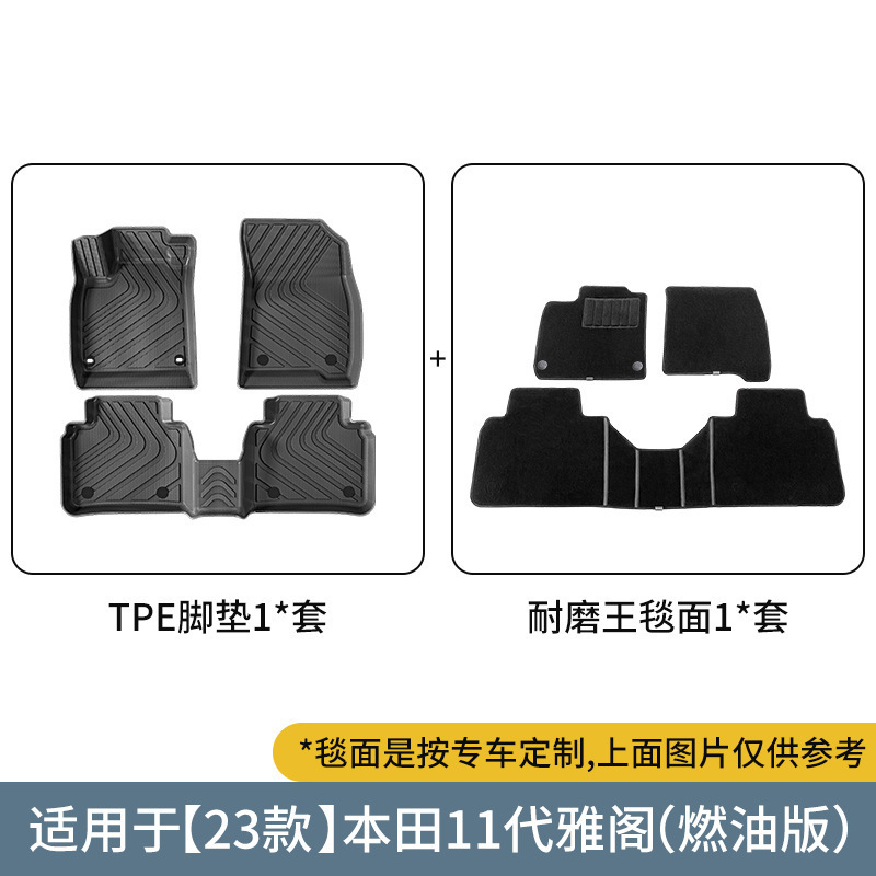 Accord TPE Dedicated – Honda Modelə uyğun ayaqaltı - 23-11th-gen-honda-accord-double-layer-wear-resistant-mat-gasoline