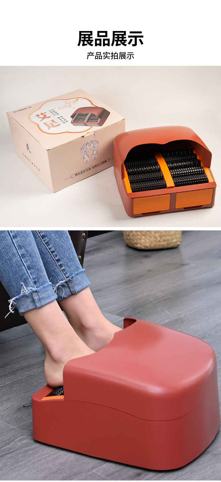 Portable Foot Moxibustion Box with Roller Massage for Yongquan Acupoint Home Foot Therapy Tool with Cloth Cover in use