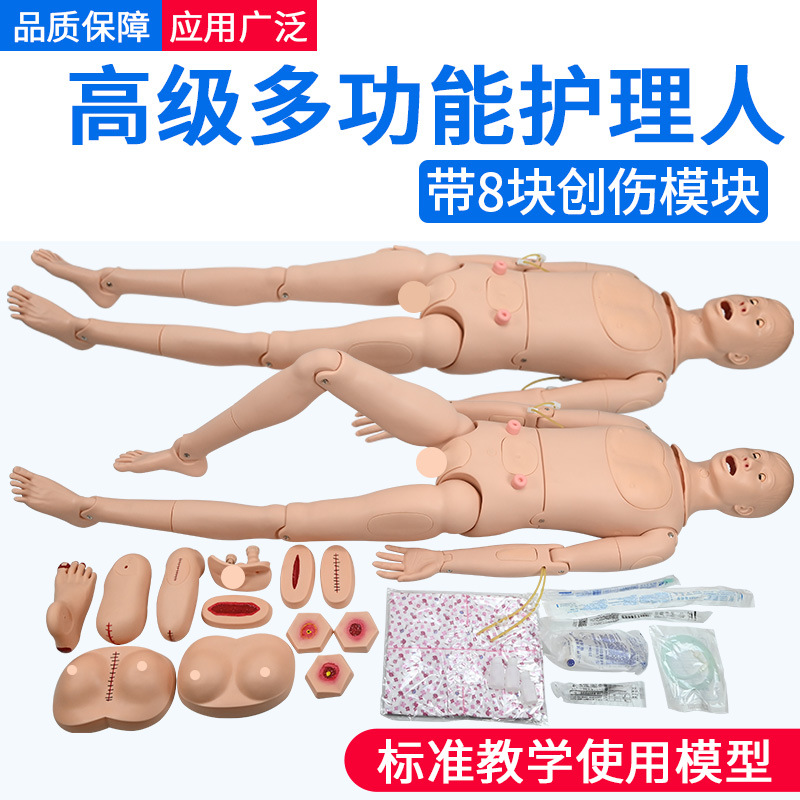 �߼��๦�ܻ���ѵ��ģ���˴���ֹѪ����������������ѵ��ģ����Ů