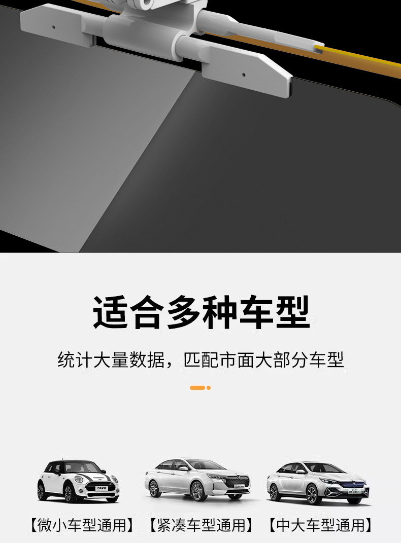 Custom-designed car sun visor, anti-high beam, anti-glare, dual-use for day and night, anti-glare, sun protection, sun visor, protective eyewear