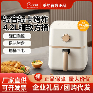 Midea Air Fryer Household New Electric Fryer Fully Automatic Intelligent Large Capacity Multi-Function Oven Kze4012