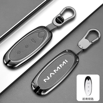 Lock Key Case Buckle for Men — Car key bag - dongfeng-type-o-double-sided-leather-lychee-pattern-gray-b02-buckle