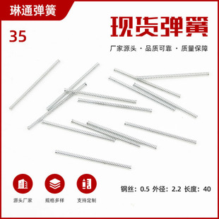 �u�^���տ�����܇�[������40*2.2�W�t̫ꖻ����ɸߏ����ߏ���