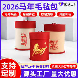马年毛毡包定制logo 企业商务年会伴手礼跨境礼品毛毡手提袋