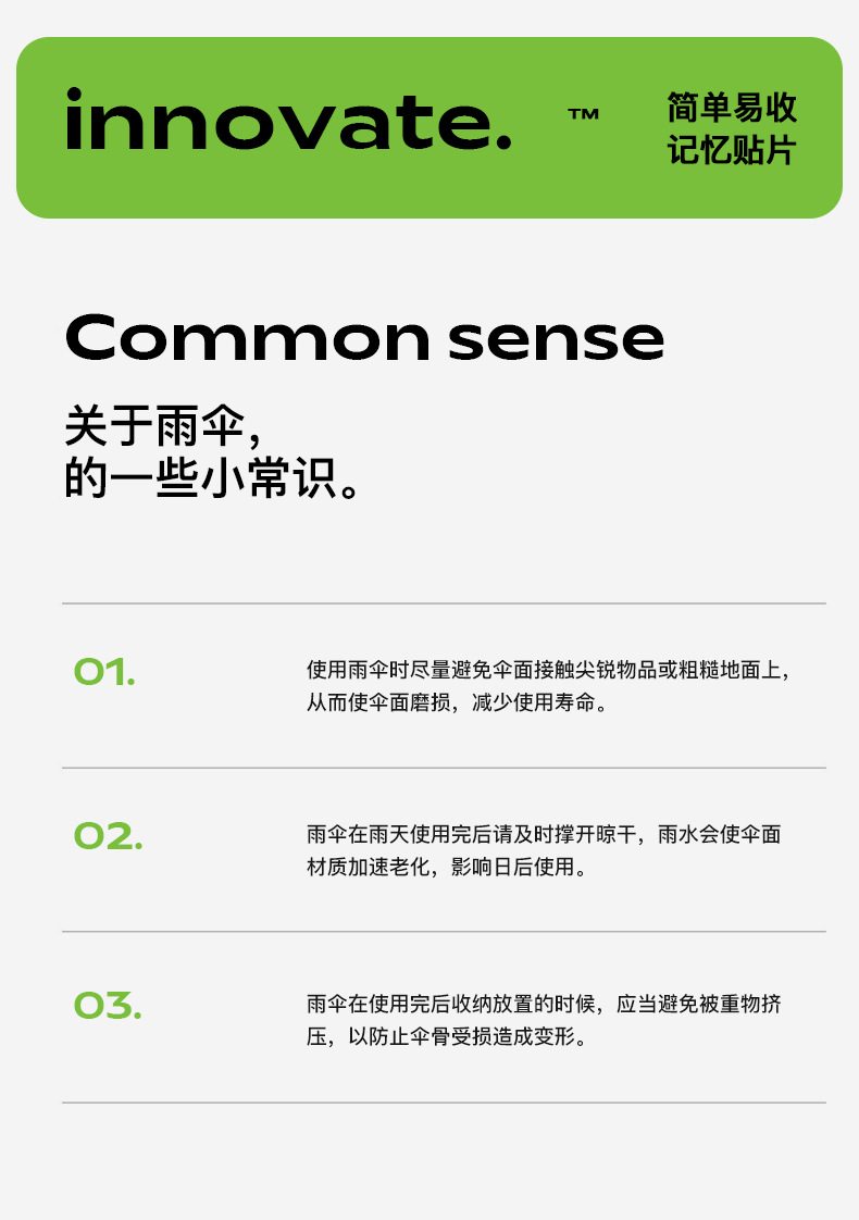 详情页_17.jpg