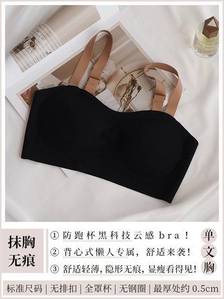 Tubo superior ropa interior Mujer anti-exposición cómodo push up chica sujetador sin anillo de acero pecho chaleco sin costuras sujetador 883