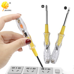 Dual-function household induction contact electric test pen, electrician electric test pen, double-head dual-purpose cross-blade screwdriver
