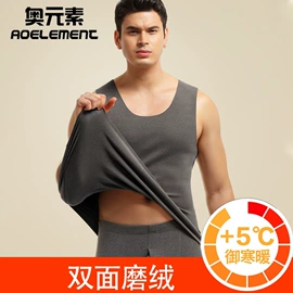 男士平角裤;男士三角裤;保暖裤