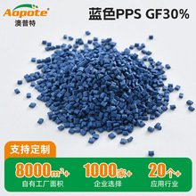 PPS˹ 1140L4 ͸ߜظ߄Բw30%܇ɼԭpps