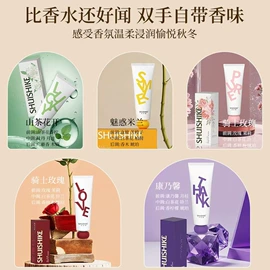 护手霜;面霜;液态精华