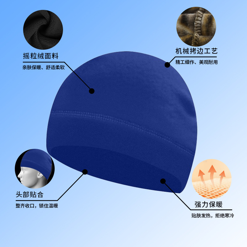 跨境加绒防风骑行帽子可带头盔男女纯色保暖护耳帽户外跑步防寒帽|undefined