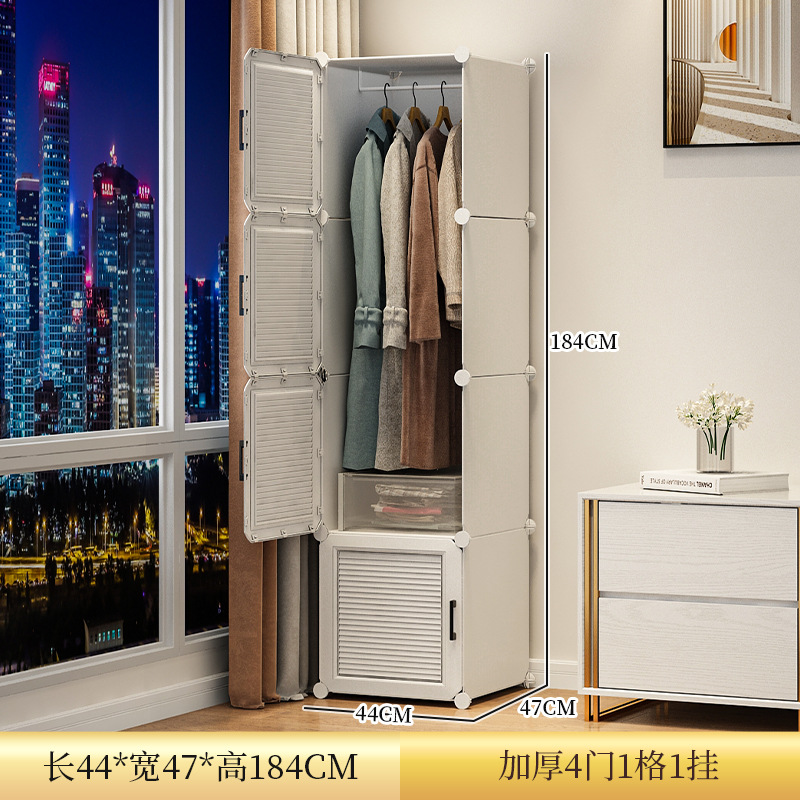 [마그네틱 도어록] 두꺼워진 문 4개와 걸이 1개 - 크림화이트(공간절약형, 대용량)