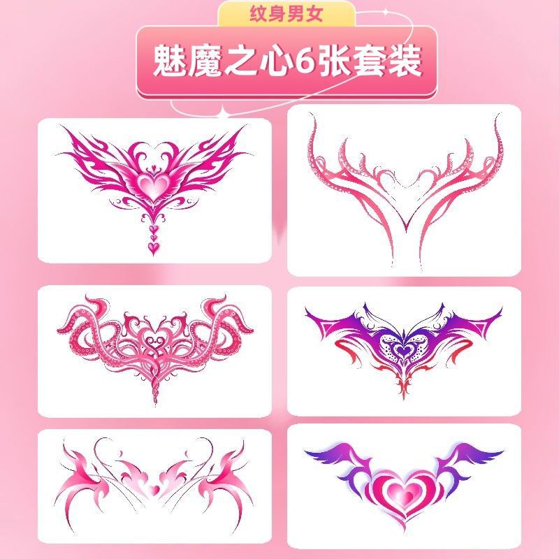 Succubus Tattoo Sticker Uterus Shame Female Private Royal Sister Ankle Scar Cover Scar Waterproof Lasting Waist and Abdomen Sexy Succubus Tattoo Sticker Uterus Shame Female Private Royal Sister Ankle Scar Cover Scar Waterproof Lasting Waist and Abdomen Sexy
