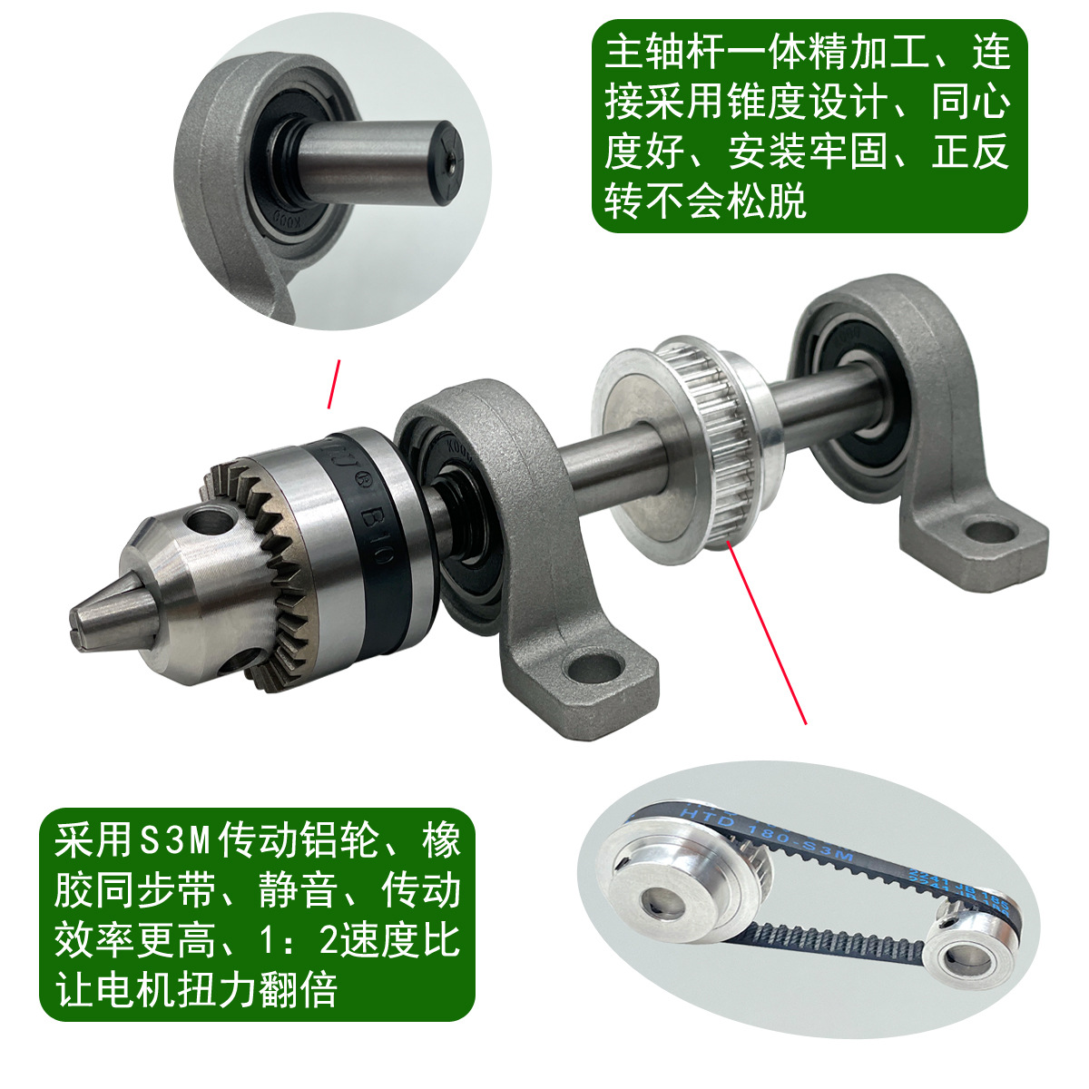 DIY台钻主轴KP轴承座无动力电钻/台钻主轴总成小车床活动钻夹头