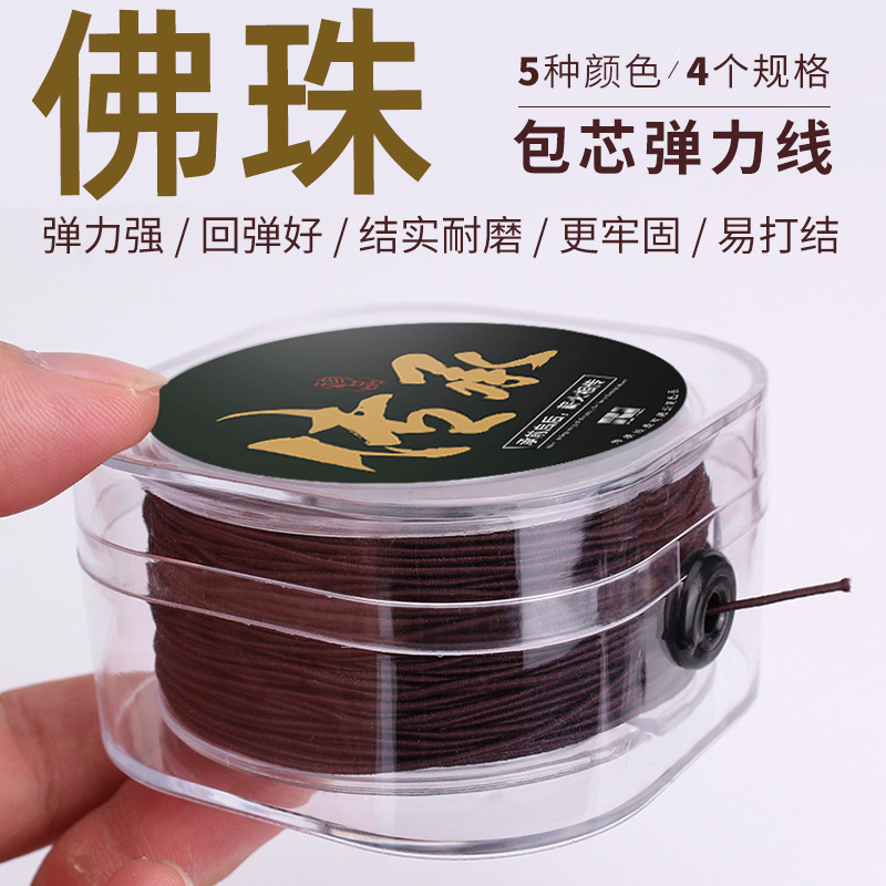 Core-wrapped elastic string beaded rope text play beads bracelet rope wear red sandalwood Diamond Star Moon Bodhi string rope