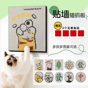 Wall-Mounted Cat Scratching Board, Thickened, Scratch-Resistant and Wear-Resistant, Vertical Anti-Cat Scratching Protection Sofa, Cat Claw Grinding Cat Scratching Board, Cat Toy