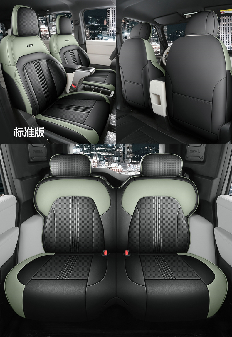 25 Chery Icarv23 Special Seat Covers, Fully Surrounded and Breathable Four-Season Cushion Modified Summer Car Seat Covers