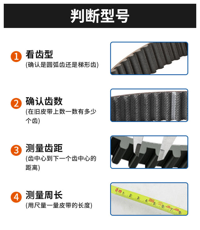 Nylon Sheet Base Belt Transmission Belt Double Twister Air Spinning Textile Spindles Nylon Sheet Base Belt Textile Dragon Belt