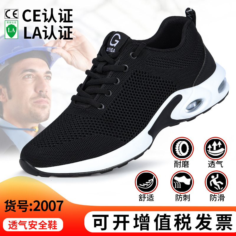 LB2007-여름 통기성;37