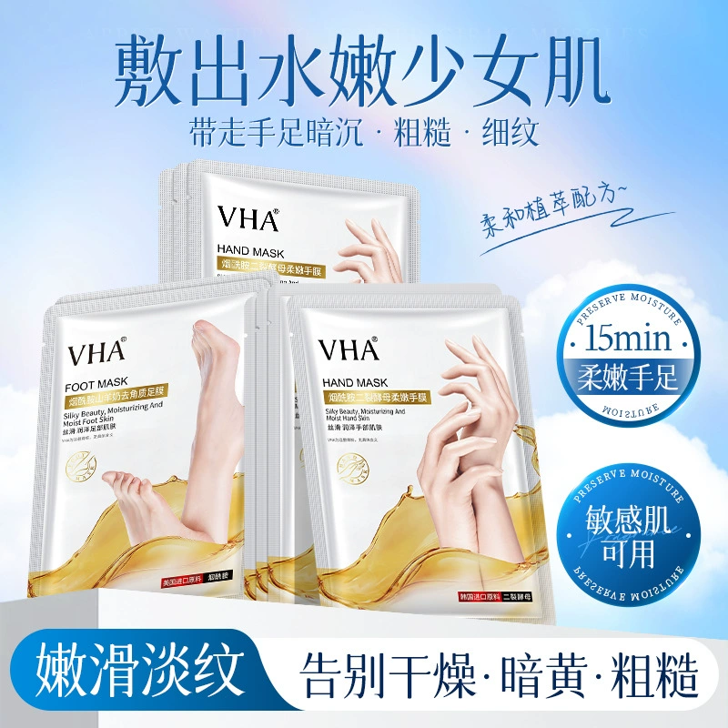 Мягкая маска для рук VHA Niacinamide Bifid Yeast для салона красоты, увлажняющая, разглаживающая, увлажняющая и увлажняющая маска для рук, перчатки